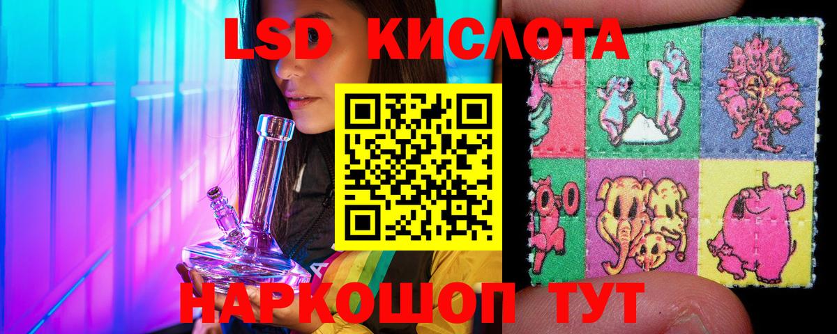 Наркотические марки 1500мкг  как найти наркотики  Верхняя Пышма  Наркотические марки 1500мкг 