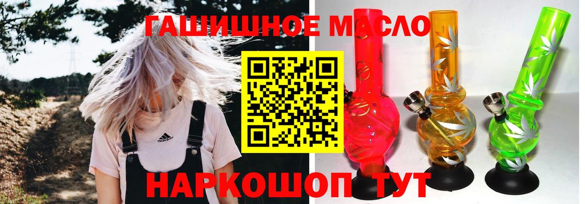 ТГК жижа  Верхняя Пышма 