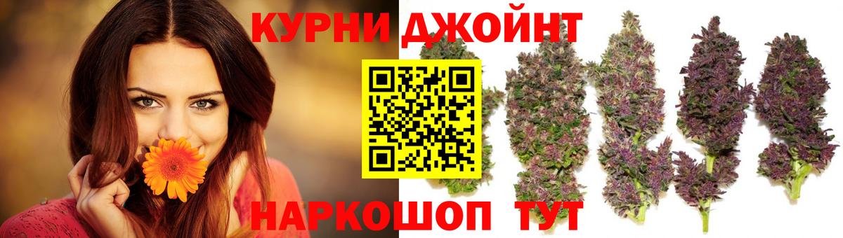 Верхняя Пышма  Марихуана SATIVA & INDICA  Бошки марихуана White Widow  Вход с VPN  Конопля SATIVA & INDICA 
