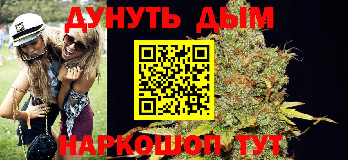 Каннабис AK-47  Верхняя Пышма  Канабис MAZAR  Каннабис White Widow 